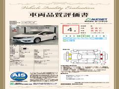 第３者機関によって車両状態証明書を発行しておりますので、状態の確認含めて安心、信頼、満足にお答えします。 3