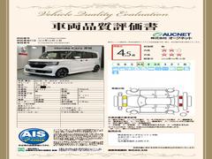 第三者機関での検査・ディーラー整備の認定中古車・全国納車可能＋全国保証整備適応（最長５年保証に変更可能）・内外装は自社商品化センターにてクリーニング実施で安心です！さらに据置クレジット４．３％対象車！ 2