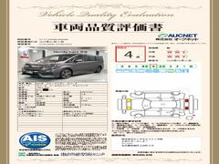 第三者機関での検査・ディーラー整備の認定中古車・全国納車可能＋全国保証整備適応（最長５年保証に変更可能）・内外装は自社商品化センターにてクリーニング実施で安心です！さらに据置クレジット４．３％対象車！ 2