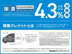 ホンダセンシングはレーダーとカメラにより、衝突回避を支援し、被害を軽減します。 4