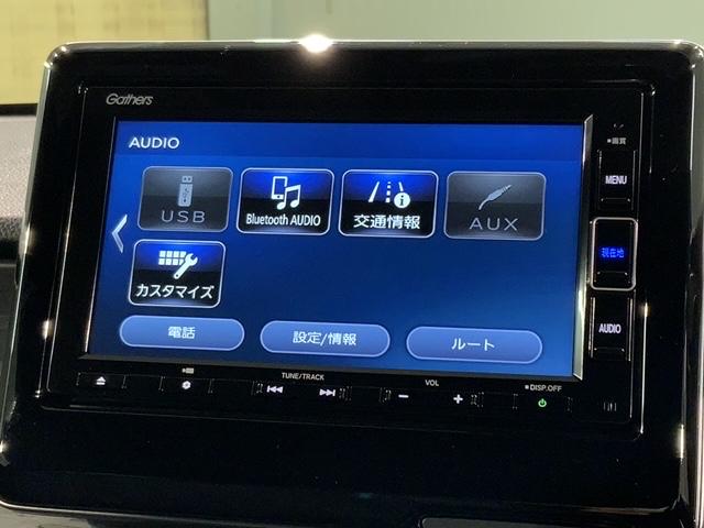 n wgn ホンダ lホンダセンシング 新車保証 試乗禁煙車 ナビ フルセグrカメラ スマートキーシステム フルセグ地デジ キーフリー iストップ イモビ 横滑防止 bカメラ cd フルオートエアコン サイドカーテンエアバック etc車載器 愛知県 lホンダ n wgn ホンダ lホンダセンシング 新車保証 試乗禁煙車 ナビ フルセグrカメラ スマートキーシステム フルセグ地デジ キーフリー iストップ イモビ 横滑防止 bカメラ cd フルオートエアコン サイドカーテンエアバック etc車載器 愛知県 lホンダ