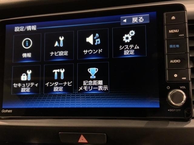 ＲＳ　ＨｏｎｄａＳＥＮＳＩＮＧ新車保証試乗禁煙車　ＬＥＤヘッドランプ　フルオートエアコン　横滑防止装置　オートクルーズコントロール　衝突被害軽減システム　サイドカーテンエアバック　キーレス　フルセグ　ＥＴＣ(42枚目)