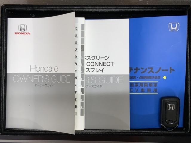 Ｈｏｎｄａ ｅ アドバンス　ＨｏｎｄａＳＥＮＳＩＮＧサンル－フ２年保証　ＬＥＤ　フルオートエアコン　リアカメラ　マルチビュー　衝突軽減ブレーキ　ガラスルーフ　記録簿　ＥＴＣ車載器　フルセグ　盗難防止　オートクルーズコントロール（15枚目）