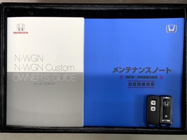 Ｎ－ＷＧＮ Ｌ　ホンダセンシング　新車保証　試乗禁煙車　ナビ　Ｒカメラ　ＢＴオーディオ　Ｔｖ　サイド＋カーテンエアバック　シートヒーター　スマートキー　イモビライザー　クルコン　障害物センサー　ＥＴＣ（15枚目）