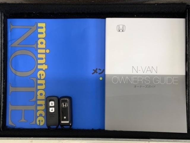 Ｎ－ＶＡＮ ファン　新車保証　禁煙試乗車　Ｈセンシング　ＶＸＭ－２４５ＺＦＥｉ　ＵＳＢ　ＢＴａｕｄｉｏ　ＴＶ　ｉｐｈｏｎｅ対応　Ｒカメラ　ＥＴＣ　フロントシ－トアームレスト　リモコンカラ－ド電動格納ミラ－　オートＬＥＤライト　フォグ　クルコン　マット（15枚目）