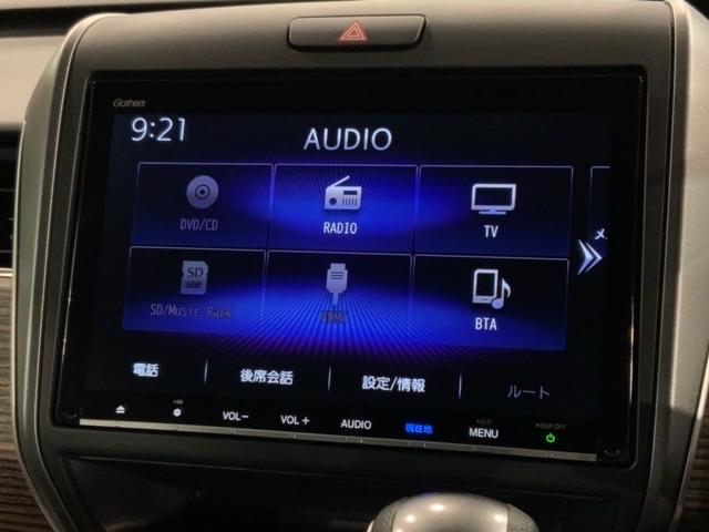 フリード クロスター　ＨＳＥＮＳＩＮＧ最長５年保証ワンオ－ナ－　ワンオーナ　リヤカメラ　ＬＥＤヘッドライト　サイドカーテンエアバック　クルコン　ＶＳＡ　整備記録簿　前席シートヒーター　両側電動スライドドア　両席エアバック（40枚目）