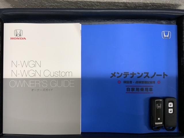 Ｎ－ＷＧＮ Ｌスタイル＋ビター　ＨＳＥＮＳＩＮＧ新車保証試乗車ワンオーナー　ＥＴＣ付き　スマートキ　サイドエアバック　ＵＳＢ　バックモニター　被害軽減ブレーキ　シートヒーター　ＬＥＤヘッドランプ　クルコン　ベンチシート　ＡＡＣ（16枚目）