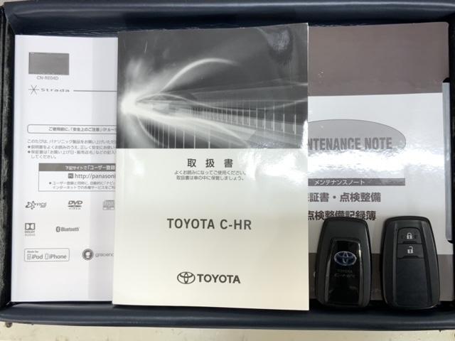 C-HR GLEDエディション 1年保証 ワンオーナー ナビ TV Rカメラ DVD ドラレコ 衝突軽減B ETC LEDライト 横滑り防止 クルコン アルミ スマ-トキ- スペアキ- 盗難防止装置 整備記録簿 ドアバイザ- AAC(17枚目)