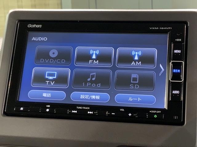 N-BOX G・Lホンダセンシング 最長5年保証 ワンオーナー ナビVXM-184VFi TV Rカメラ BTオ-ディオ DVD ドラレコ ETC LEDライト VSA 両側電動ドア クルコン スマートキー 盗難防止装置 整備記録簿(40枚目)