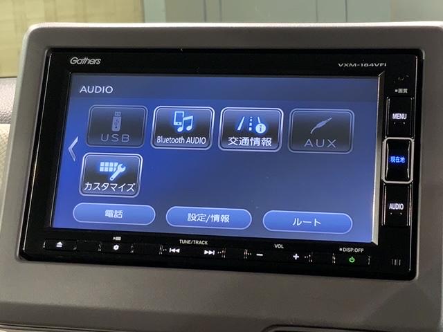 N-BOX G・Lホンダセンシング 最長5年保証 ワンオーナー ナビVXM-184VFi TV Rカメラ BTオ-ディオ DVD ドラレコ ETC LEDライト VSA 両側電動ドア クルコン スマートキー 盗難防止装置 整備記録簿(41枚目)