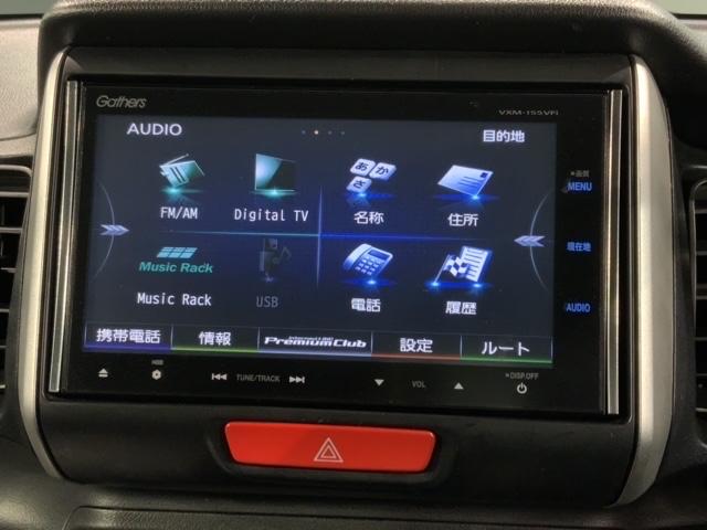 N-BOX GSSパッケージ いまコレ+新品マット付 あんしんPKG 1年保証 ナビVXM-155VFi TV Rカメラ CD録音 DVD ETC VSA 両側電動ドア アルミ スマートキー 盗難防止装置 整備記録簿 AAC(41枚目)