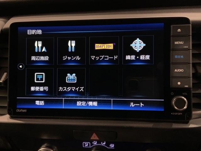 フィット e:HEVホーム H SENSING 最長5年保証 ワンオ-ナ- ナビVXU-215FTi TV Rカメラ CD録音 BTオ-ディオ DVD ドラレコETC LEDライト VSAクルコン スマ-トキ- スペアキ-AAC(41枚目)