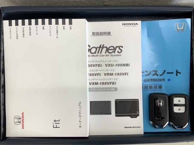 フィット 13G・Lホンダセンシング 最長5年保証 ナビVXM-195VFi TV Rカメラ CD録音 BTオ-ディオ DVD ETC LEDライト VSA クルコン フォグ スマートキー 盗難防止装置 整備記録簿 AAC Wエアバッグ(16枚目)