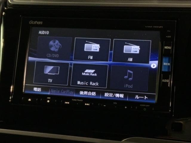 フィット 13G・Lホンダセンシング 最長5年保証 ナビVXM-195VFi TV Rカメラ CD録音 BTオ-ディオ DVD ETC LEDライト VSA クルコン フォグ スマートキー 盗難防止装置 整備記録簿 AAC Wエアバッグ(40枚目)