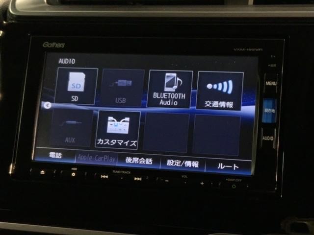 フィット 13G・Lホンダセンシング 最長5年保証 ナビVXM-195VFi TV Rカメラ CD録音 BTオ-ディオ DVD ETC LEDライト VSA クルコン フォグ スマートキー 盗難防止装置 整備記録簿 AAC Wエアバッグ(41枚目)