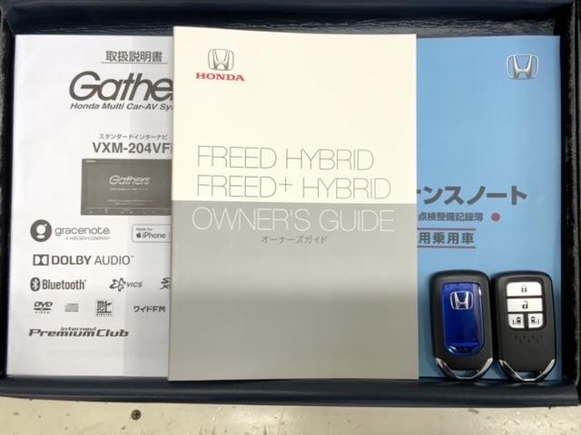 フリードハイブリッド ハイブリッド・Gホンダセンシング 最長5年保証 ナビVXM-204VFi TV Rカメラ CD録音 BTオ-ディオ DVD ドラレコ ETC LEDライト VSA 両側電動ドア シートヒーター クルコン アルミ スマートキー AAC(16枚目)