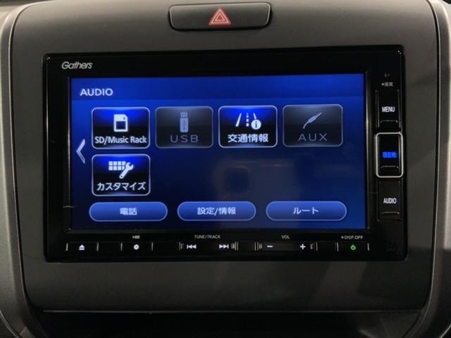 フリードハイブリッド ハイブリッド・Gホンダセンシング 最長5年保証 ナビVXM-204VFi TV Rカメラ CD録音 BTオ-ディオ DVD ドラレコ ETC LEDライト VSA 両側電動ドア シートヒーター クルコン アルミ スマートキー AAC(41枚目)