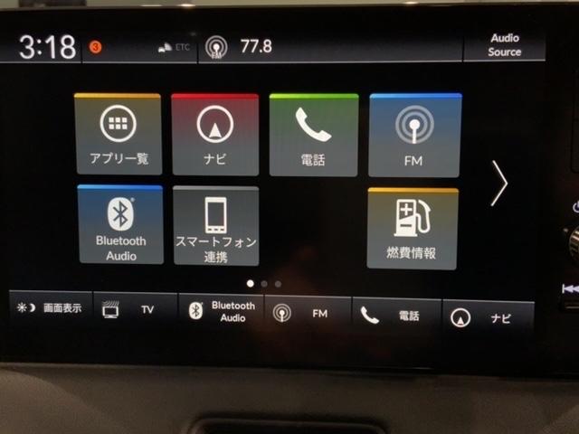 ヴェゼル e:HEVZ H SENSING 最長5年保証 ワンオーナー 純正ナビ TV Rカメラ BTオ-ディオ ETC LEDライト VSA シ-トヒ-タ- クルコン アルミ スマ-トキ- スペアキ- 盗難防止装置 AAC(39枚目)