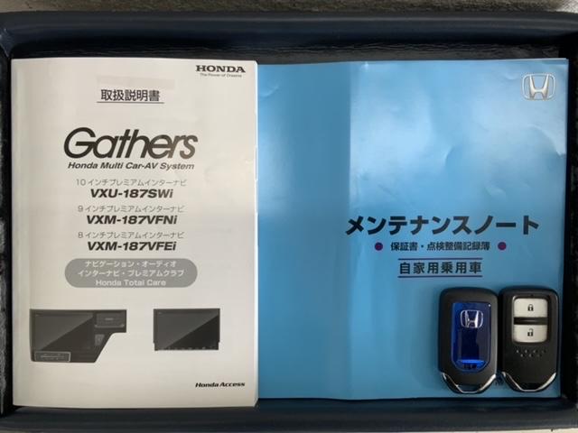 フィットハイブリッド Ｌホンダセンシング　最長５年保証　ワンオーナー　ナビＶＸＭ－１８７ＶＦＥｉ　ＴＶ　Ｒカメラ　ＣＤ録音　ＢＴオ－ディオ　ＤＶＤ　ＥＴＣ　ＬＥＤライト　ＶＳＡ　クルコン　フォグ　スマートキー　盗難防止装置　整備記録簿　ＡＡＣ（15枚目）