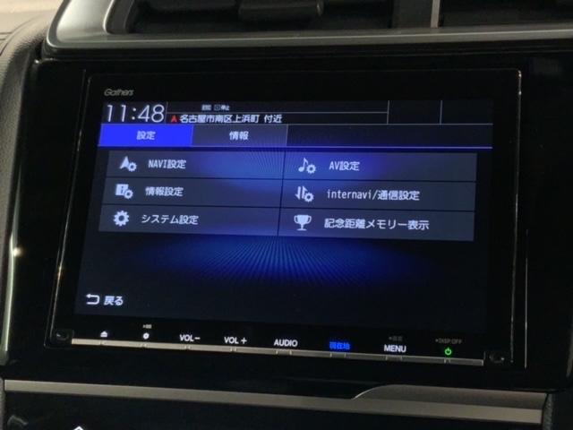 フィットハイブリッド Ｌホンダセンシング　最長５年保証　ワンオーナー　ナビＶＸＭ－１８７ＶＦＥｉ　ＴＶ　Ｒカメラ　ＣＤ録音　ＢＴオ－ディオ　ＤＶＤ　ＥＴＣ　ＬＥＤライト　ＶＳＡ　クルコン　フォグ　スマートキー　盗難防止装置　整備記録簿　ＡＡＣ（41枚目）