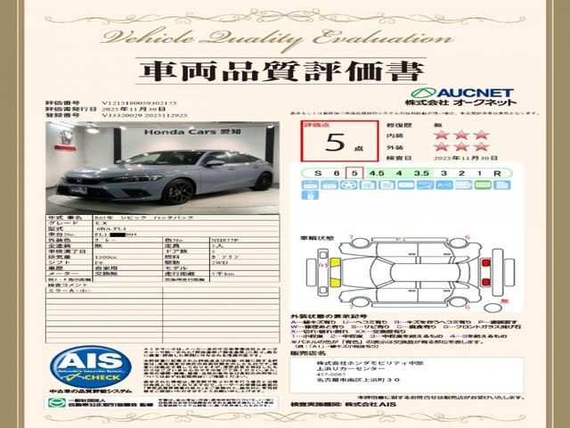 シビック ＥＸ　Ｈ　ＳＥＮＳＩＮＧ　最長５年保証　ワンオーナー　純正ナビ　ＴＶ　Ｒカメラ　ＢＴオ－ディオ　ドラレコ　ＥＴＣ　ＬＥＤライト　ＶＳＡ　シートヒーター　電動シート　クルコン　アルミ　フォグ　スマートキー（3枚目）