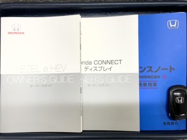ヴェゼル e:HEVZ H SENSING 最長5年保証 ワンオーナー 純正ナビ TV Rカメラ マルチビュ- BTオ-ディオ ドラレコ ETC LEDライト VSA シ-トヒ-タ- クルコン アルミ スマ-トキ- AAC(15枚目)