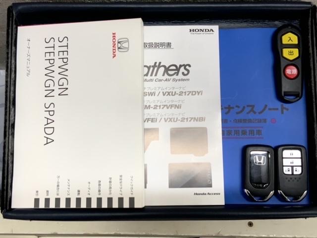 ステップワゴン Gホンダセンシング車いす仕様車3列目乗車タイプ 福祉車両 最長5年保証 ワンオ-ナ- ナビVXU-217SWI TV Rカメラ CD録音 BTオーディオ DVD ドラレコ ETC LEDライト フォグライト VSA 両側電動ドア クルコン アルミ(15枚目)