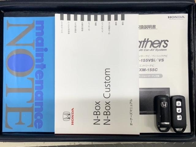 Ｎ－ＢＯＸ Ｇ・Ｌパッケージ　１年保証　ワンオーナー　ナビＶＸＭ－１５５ＶＳｉ　ＴＶ　Ｒカメラ　ＢＴオ－ディオ　ＤＶＤ　ＥＴＣ　ＶＳＡ　アルミ　スマートキー　盗難防止装置　整備記録簿　ＡＡＣ　Ｗエアバッグ　ベンチシート　ベンチ席（16枚目）