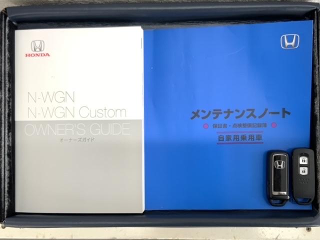 �X�}�[�g�L�[�͌����o�b�O�ɓ��ꂽ�܂܂ł��h�A���b�N�̊J��G���W���̂n�m�E�n�e�e���ł��܂��B��Ԃ�J�̓�������T���Ȃ��ėǂ��̂ŕ֗��ł��B