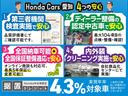 Ｌ　ＨｏｎｄａＳＥＮＳＩＮＧ２年保証ナビＲカメラ　衝突安全ブレーキ　ベンチシ－ト　ＬＥＤヘットライト　運転席助手席エアバック　Ｂカメ　ＶＳＡ　シートヒータ　両側スライド片側電動　ＥＴＣ　イモビ　スマキー(2枚目)