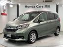 ハイブリッドＧ　ＨｏｎｄａＳＥＮＳＩＮＧ新車保証試乗禁煙車　ワンオ－ナ－　地デジ　衝突被害軽減システム　ＬＥＤヘッドランプ　バックカメラ　イモビライザー　ＡＢＳ　オートエアコン　両側パワースライドドア　キーフリー(45枚目)