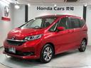 Ｇ　ＨｏｎｄａＳＥＮＳＩＮＧ新車保証試乗禁煙車　ブレーキサポート　記録簿　シートＨ　パワーウィンド　左右パワースライドドア　盗難防止システム　ワンオーナ　スマ－トキ－　パワーステアリング　バックカメラ（46枚目）