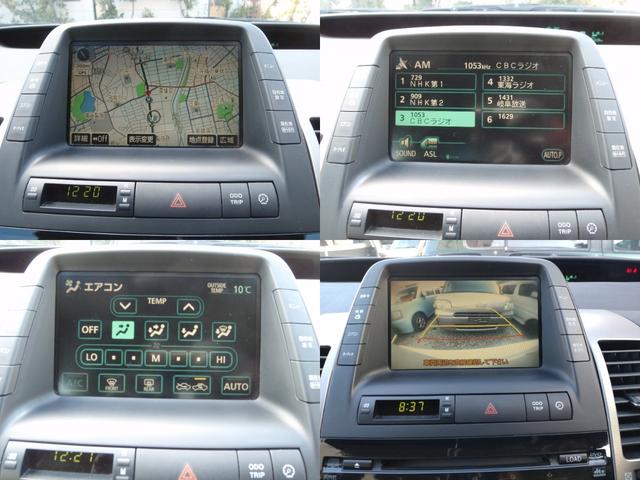 プリウス Ｇツーリングセレクション　ＣＤＤＶＤチェンジャー　ＤＶＤビデオ　ＪＢＬ　ＥＴＣ　スマートキー　バックモニター（13枚目）