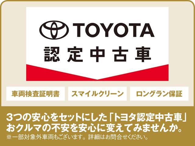 ヴォクシー ＺＳ　煌ＩＩ　衝突被害軽減システム　メモリーナビ　フルセグ　バックカメラ　ＥＴＣ　ドラレコ　ＣＤ　ＤＶＤ再生　後席モニター　オートクルーズコントロール　ＬＥＤヘッドランプ　両側電動スライド　乗車定員７人　３列シート（46枚目）