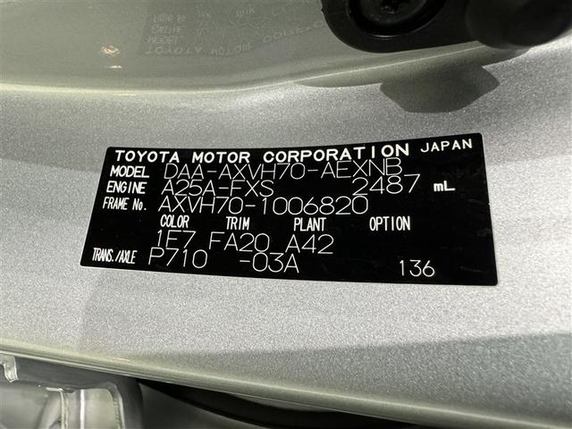 カムリ Ｇ　衝突被害軽減システム　メモリーナビ　フルセグ　バックカメラ　ＥＴＣ　ドラレコ　ＣＤ　ミュージックプレイヤー接続可　ＤＶＤ再生　電動シート　オートクルーズコントロール　ＬＥＤヘッドランプ　スマートキー（34枚目）