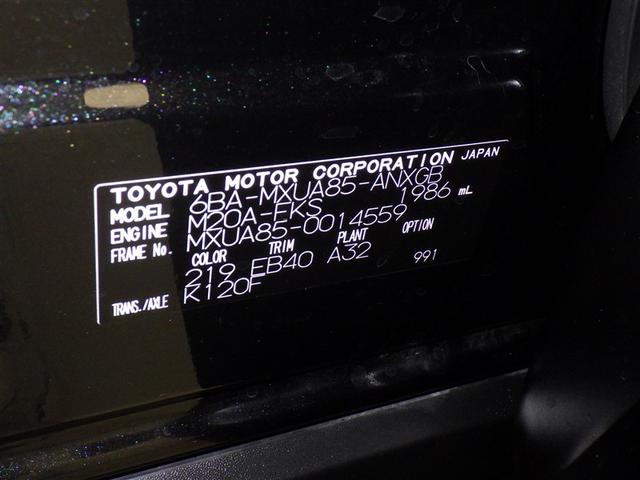 ハリアー Ｇ　衝突被害軽減システム　フルセグ　バックカメラ　ＥＴＣ　ドラレコ　ＣＤ　ミュージックプレイヤー接続可　電動シート　オートクルーズコントロール　ＬＥＤヘッドランプ　スマートキー　キーレス　４ＷＤ（31枚目）