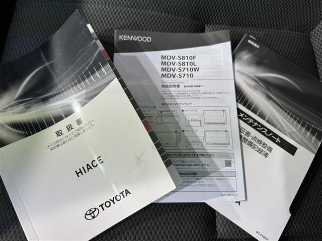 ハイエースバン ＤＸ　衝突被害軽減システム　メモリーナビ　フルセグ　バックカメラ　ＥＴＣ　ドラレコ　ＣＤ　ミュージックプレイヤー接続可　ＤＶＤ再生　ＬＥＤヘッドランプ　乗車定員６人　キーレス　ディーゼル　ワンオーナー（30枚目）