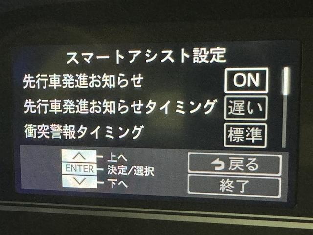 タント カスタムX 衝突被害軽減システム フルセグ バックカメラ ミュージックプレイヤー接続可 LEDヘッドランプ 両側電動スライド スマートキー キーレス アイドリングストップ(19枚目)