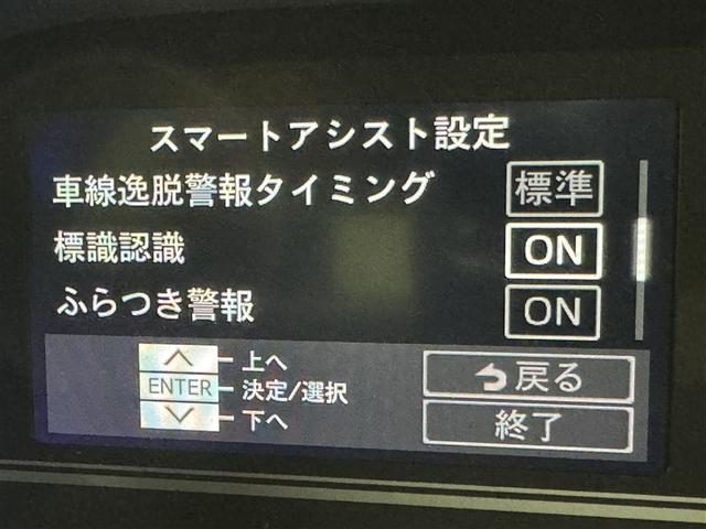 タント カスタムX 衝突被害軽減システム フルセグ バックカメラ ミュージックプレイヤー接続可 LEDヘッドランプ 両側電動スライド スマートキー キーレス アイドリングストップ(20枚目)