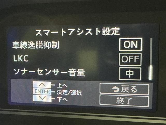 タント カスタムX 衝突被害軽減システム フルセグ バックカメラ ミュージックプレイヤー接続可 LEDヘッドランプ 両側電動スライド スマートキー キーレス アイドリングストップ(21枚目)