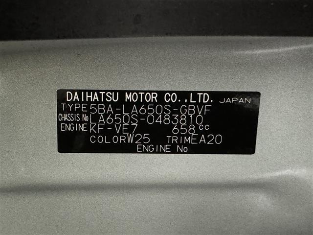 タント カスタムX 衝突被害軽減システム フルセグ バックカメラ ミュージックプレイヤー接続可 LEDヘッドランプ 両側電動スライド スマートキー キーレス アイドリングストップ(32枚目)