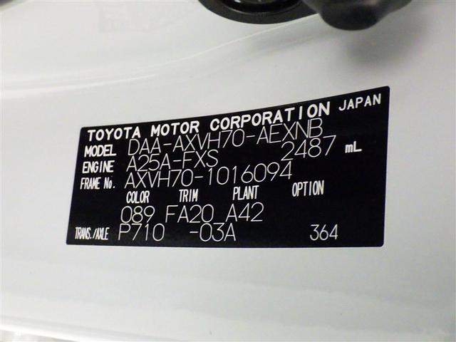 カムリ G 衝突被害軽減システム メモリーナビ フルセグ バックカメラ ETC ドラレコ CD ミュージックプレイヤー接続可 電動シート オートクルーズコントロール LEDヘッドランプ スマートキー キーレス(32枚目)