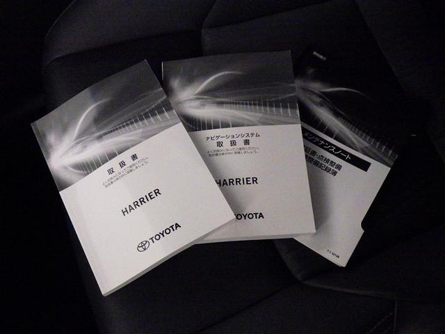 ハリアー Z 衝突被害軽減システム メモリーナビ フルセグ バックカメラ ETC ドラレコ ミュージックプレイヤー接続可 電動シート オートクルーズコントロール LEDヘッドランプ スマートキー キーレス(31枚目)