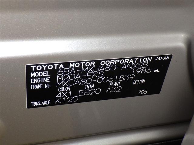 ハリアー Z 衝突被害軽減システム メモリーナビ フルセグ バックカメラ ETC ドラレコ ミュージックプレイヤー接続可 電動シート オートクルーズコントロール LEDヘッドランプ スマートキー キーレス(32枚目)