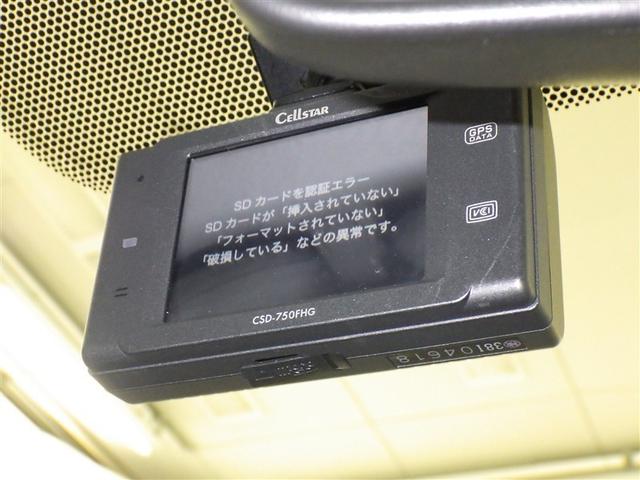 プリウスアルファ Sツーリングセレクション・GRスポーツ メモリーナビ フルセグ バックカメラ ETC CD LEDヘッドランプ スマートキー キーレス ハイブリッド(22枚目)