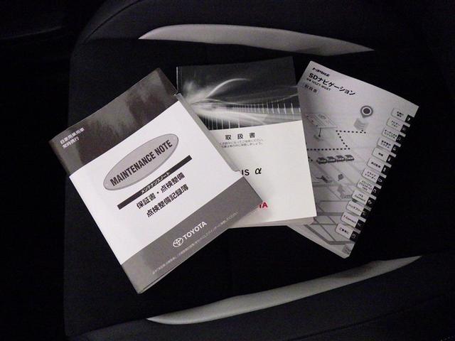 プリウスアルファ Sツーリングセレクション・GRスポーツ メモリーナビ フルセグ バックカメラ ETC CD LEDヘッドランプ スマートキー キーレス ハイブリッド(29枚目)