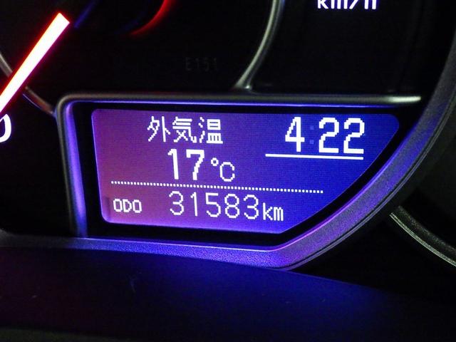 カローラフィールダー EX 衝突被害軽減システム メモリーナビ バックカメラ ETC CD ミュージックプレイヤー接続可 スマートキー キーレス アイドリングストップ(19枚目)