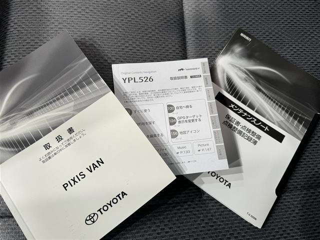 ピクシスバン スペシャル ETC アイドリングストップ(21枚目)