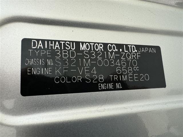 ピクシスバン スペシャル ETC アイドリングストップ(22枚目)