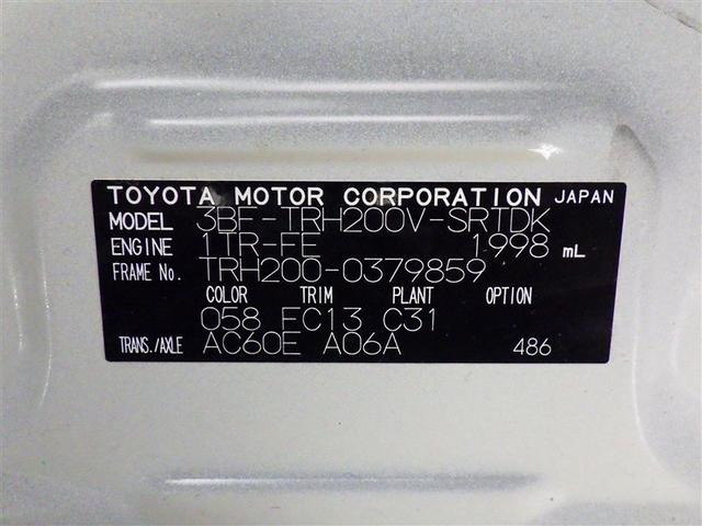 ハイエースバン ロングDX 衝突被害軽減システム メモリーナビ フルセグ バックカメラ ETC ドラレコ CD ミュージックプレイヤー接続可 DVD再生 LEDヘッドランプ 乗車定員6人 キーレス(25枚目)